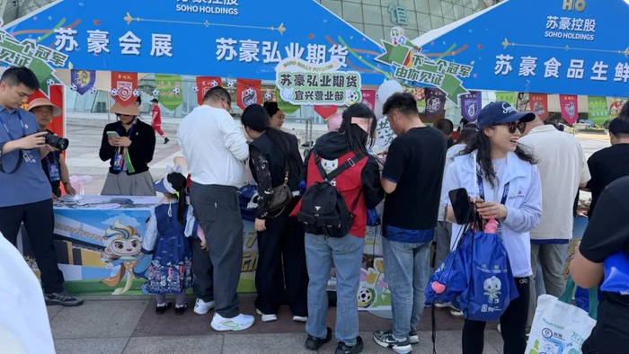 “苏超”第五周盛事完美收官｜城韵汇绿茵 弘业期货赋风华|徐州|南通|江海|江苏足球联赛|5月推荐榜_新浪新闻